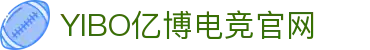 亿博电竞·(yibo)股份有限公司官网